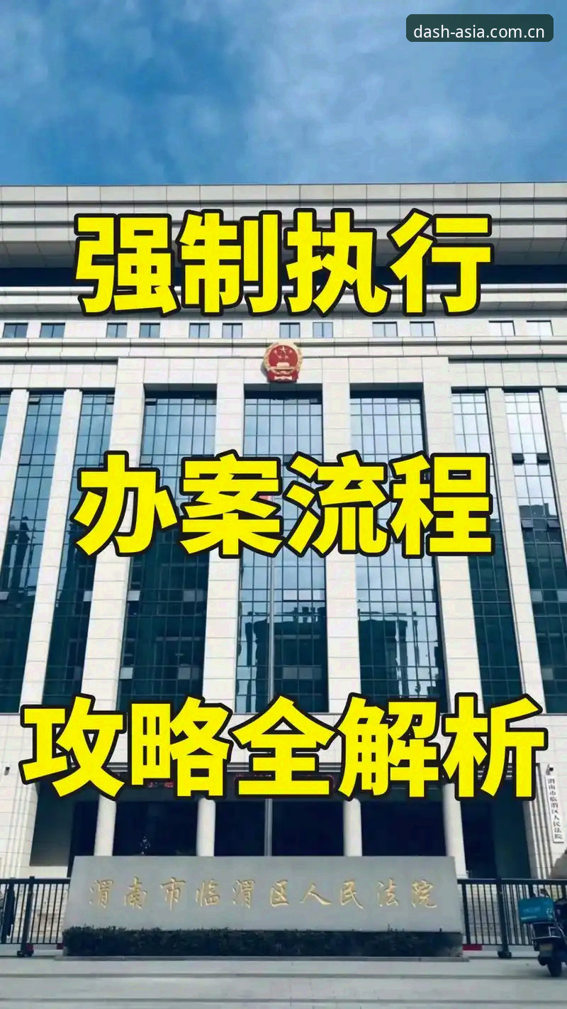 亚洲体育注册流程 亚洲体育平台注册流程全面解析:从技术角度的深度评测