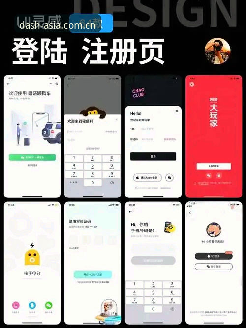 亚洲体育中国版使用技巧 如何掌握亚洲体育中国版使用技巧?从注册到App下载的全流程解析