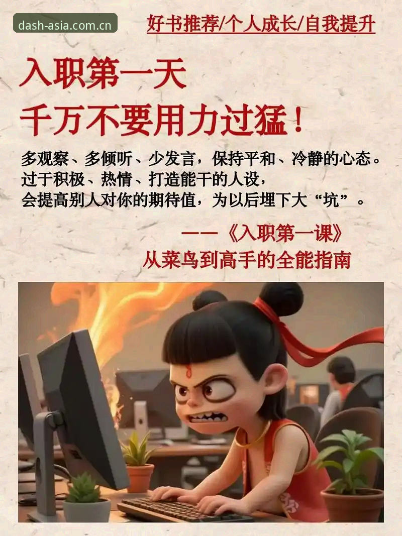 亚洲体育体育服务使用技巧 亚洲体育平台使用技巧深度评测:从新手到高手的全面进阶指南