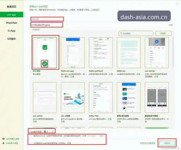 亚洲体育平台技术支持操作教程：从注册到App使用的完整指南