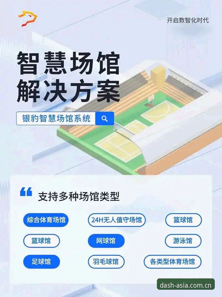 亚洲体育平台注册与使用实用指南——老用户分享必备知识