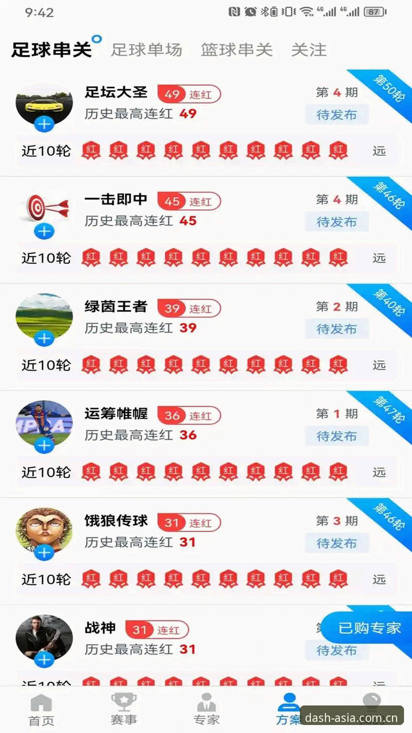 亚洲体育体育服务使用技巧 老用户亲测:亚洲体育平台注册到App下载全流程使用心得与对比评测